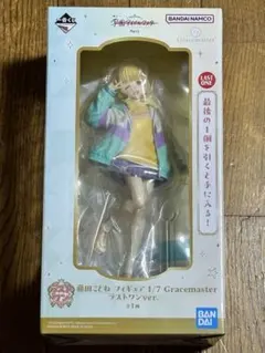 藤田ことね 1/7 学園アイドルマスター ラストワン賞