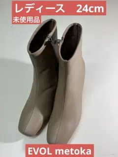 EVOL metoka イーボル　ショートブーツ　未使用品