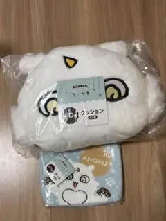 エニマイくじ　　ちいかわ　D賞　クッション　ポーチ　2個セット