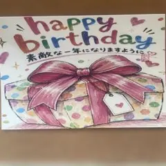 筆文字アート「happy birthday」癒し ハガキサイズ