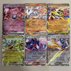 ポケモンカード　メガドリームex RR 6枚セット