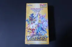 2026年最新】vstarユニバース box シュリンク付きの人気アイテム