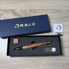 野原工芸 チューリップウッド シャーペン 本店限定樹種 新型シャーペン