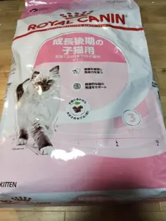 ロイヤルカナン マザーベビーキャット 4キロ×3 - メルカリ