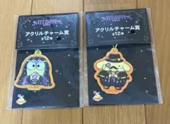 ハッピーくじ　ハロウィン　プリン　けろっぴ