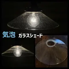 2025年最新】電笠レトロの人気アイテム - メルカリ