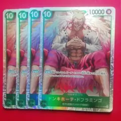 ワンピース【ドンキホーテ・ドフラミンゴ】SR 4枚セット