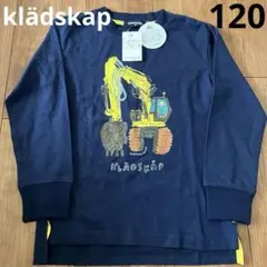 【新品•タグ付】クレードスコープ klädkäp 長袖T 120 ネイビー