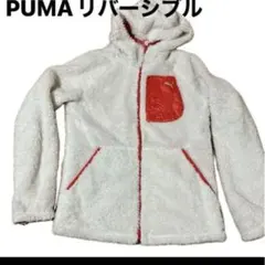 PUMA リバーシブル フリースジャケットレディースS