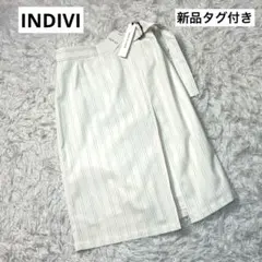 新品タグ付き　INDIVI ストライプ タイトスカート ホワイト 日本製　XSのサムネイル