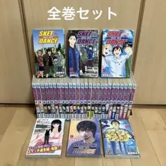 2026年最新】スケットダンス 全巻の人気アイテム - メルカリ