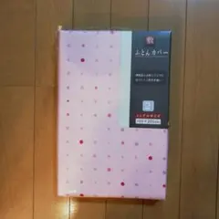 Item thumbnail for item 70235003-6c74-4dcd-b147-3e6c75caf87b