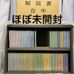2026年最新】クラシックcd まとめ売りの人気アイテム - メルカリ