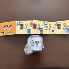 ハイキュー!! コインシリンダー 全8種