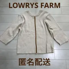 LOWRYS FARMアイボリーリブ編み五分袖ニット