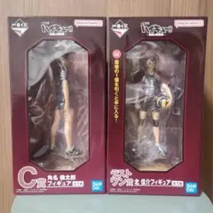 ハイキュー!! 一番くじフィギュア 北信介 角名倫太郎セット