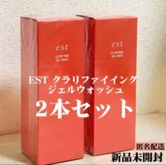 新品未使用品☆カシー☆HOディルーエF2本セット 新品未使用品☆カシー☆HOディルーエF2本セット - メルカリ