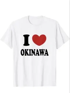 アイラブ沖縄Tシャツ