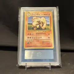 2025年最新】ウインディ 初版の人気アイテム - メルカリ