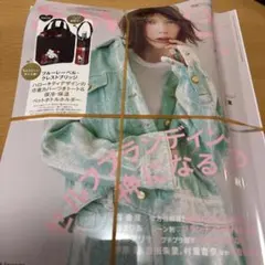 Item thumbnail for item c916e6f8-8b28-476d-91c6-b33fc75ae500