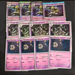 Item thumbnail for item 25d2d55d-f9e5-46b5-aa69-c63db4b4bad7