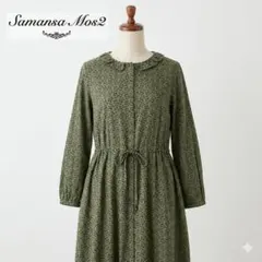 サマンサモスモス 小花柄フリルえりロングワンピース F カーキ コットンリネン