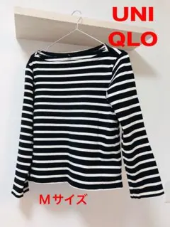 ユニクロ　ボーダー　長袖Tシャツ　白黒　Mサイズ