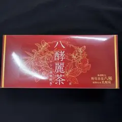 2026年最新】はつらつ堂 八酵麗茶の人気アイテム - メルカリ
