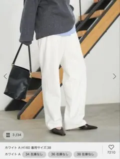 Spick and Span 手洗い可 起毛タックテーパードパンツ　34