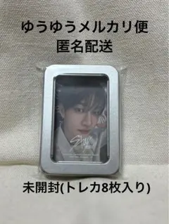 2025年最新】straykidsファンクラブ特典の人気アイテム - メルカリ