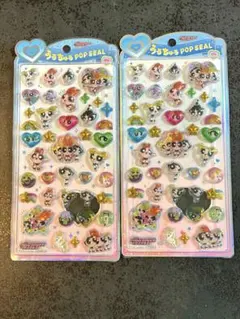 正規品　パワーパフガールズ　うるちゅる　2枚セット