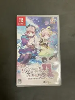 リディー＆スールのアトリエ Nintendo Switch