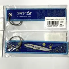 2026年最新】スカイマーク 模型の人気アイテム - メルカリ