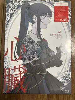 Item thumbnail for item ea0e9fcd-05e5-48cc-b8e7-5ed523b75e46