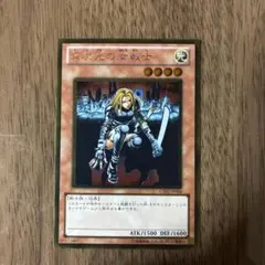 遊戯王 異次元の女戦士のサムネイル