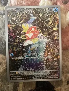 2025年最新】Pokemon Card Game カード名：コイキング ポケモンカード