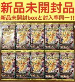 2026年最新】MEGAドリームex BOX 未開封の人気アイテム - メルカリ