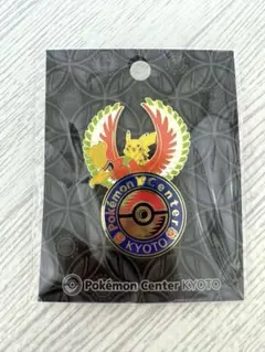 ポケモンセンターキョウト 限定 ロゴピンズ　新品未使用　ピカチュウ　ホウオウのサムネイル