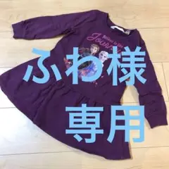 アナと雪の女王　トレーナー　チュニック