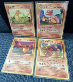 ポケモンカード1996年発行　旧裏　4枚セット