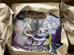 ポケセン当選品】 アビスアイ 未開封 シュリンク付き 1ボックス - メルカリ