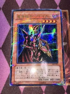遊戯王　魔導戦士ブレイカー　ウルトラパラレル　ウルパラ