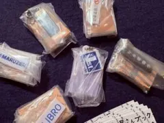 【新品未開封】本屋さんブックチャーム第一弾　コンプリートセット