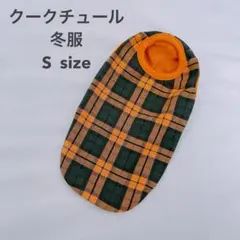 2023_alala様 リクエスト 3点 まとめ商品