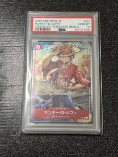 PSA10】BVB ドルトムント ルフィ 美品 - メルカリ