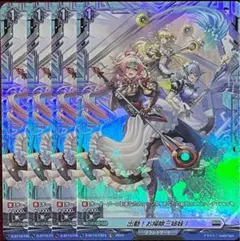ヴァンガード　お掃除三姉妹　パーツ FR ヴァンガード 出動！お掃除三姉妹！ 4枚セット - メルカリ