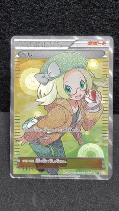 2026年最新】ベル bw6 srの人気アイテム - メルカリ