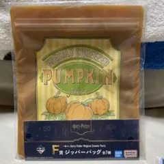 ハリー・ポッター グッズ セット