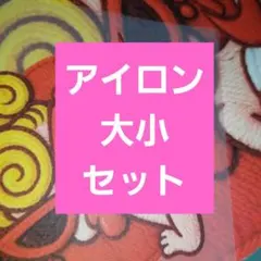 アイロン プリント