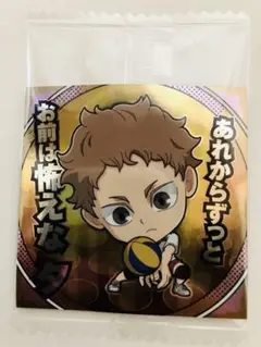 ハイキュー!! シールウエハース HQ1-22 夜久衛輔